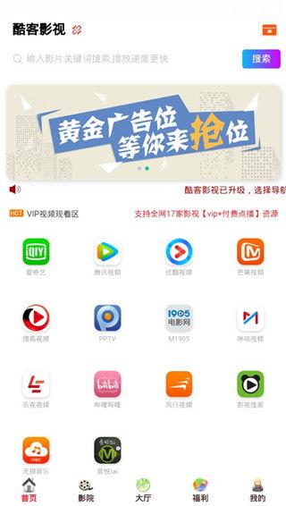 影视剧免费观看app软件,揭秘热门免费观看APP的秘密
